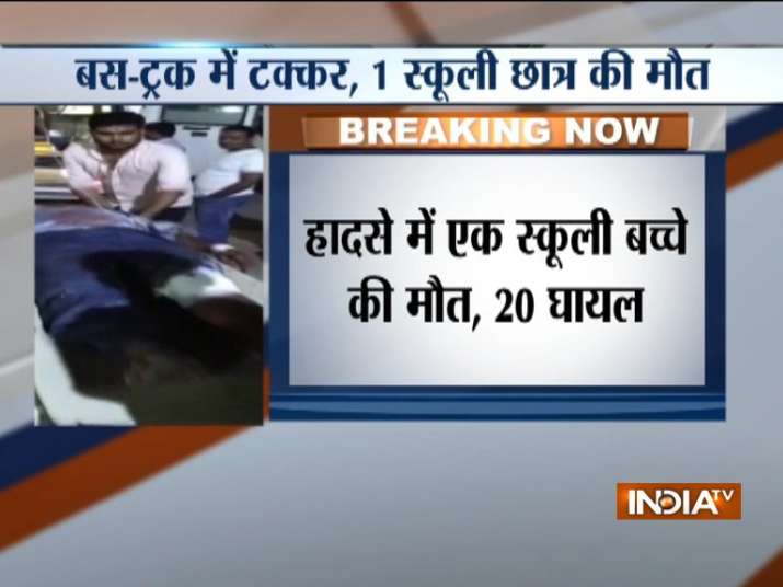 Accident Accident - India TV
