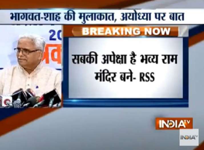 Everyone wants Ram temple in Ayodhya, SC should take into account people's sentiments: RSS Everyone wants Ram temple in Ayodhya, SC should take into account people's sentiments: RSS- India TV