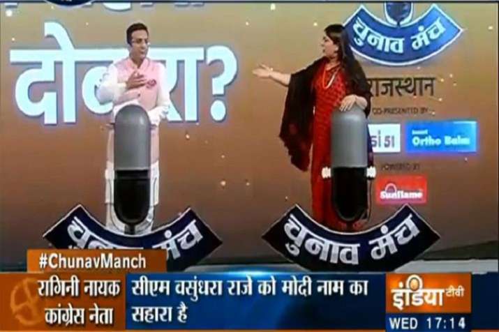 'Chunav Manch Rajasthan' में BJP... 'Chunav Manch Rajasthan' में BJP...- India TV