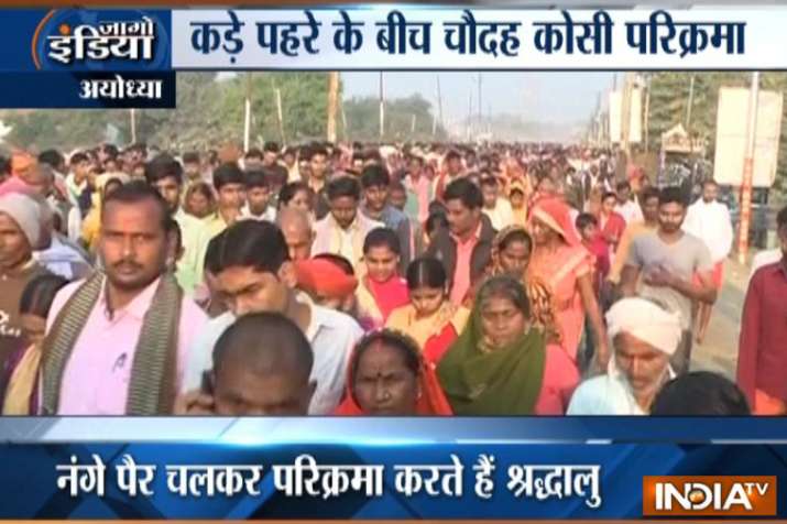 अयोध्या में शुरु हुई चौदह कोसी परिक्रमा, क़रीब 20 लाख श्रद्धालु पहुंचे अयोध्या में शुरु हुई चौदह कोसी परिक्रमा, क़रीब 20 लाख श्रद्धालु पहुंचे- India TV