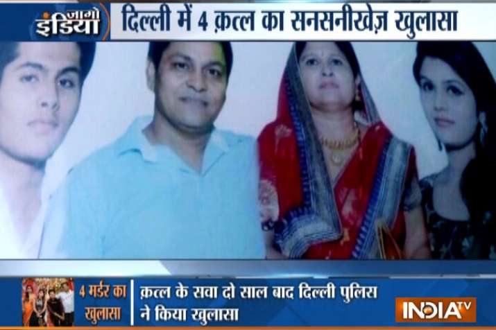 दो साल बाद सबसे बड़ी मर्डर मिस्ट्री का पर्दाफाश, सामूहिक हत्याकांड को बताया था हॉरर किलिंग दो साल बाद सबसे बड़ी मर्डर मिस्ट्री का पर्दाफाश, सामूहिक हत्याकांड को बताया था हॉरर किलिंग- India TV
