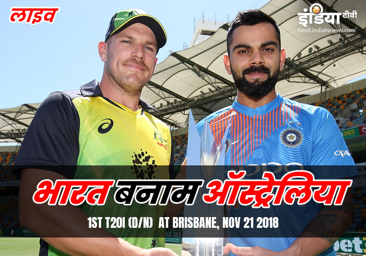 आरोन फिंच और विराट कोहली आरोन फिंच और विराट कोहली- India TV