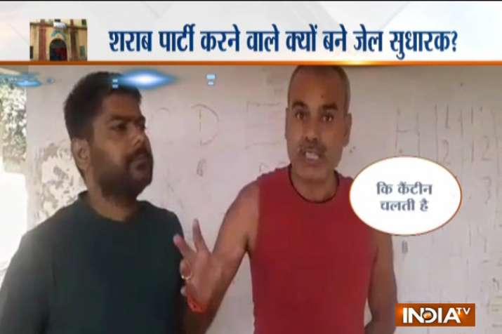 UP jail video UP jail video- India TV