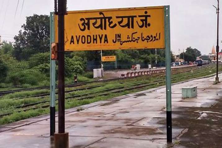 Ayodhya Ayodhya- India TV