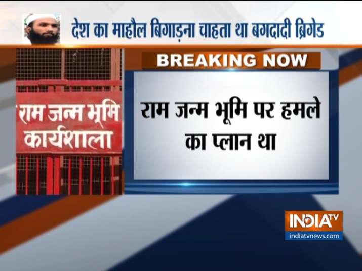 Arrested ISIS inspired module was planning to attack Ram Mandir in Ayodhya Arrested ISIS inspired module was planning to attack Ram Mandir in Ayodhya- India TV