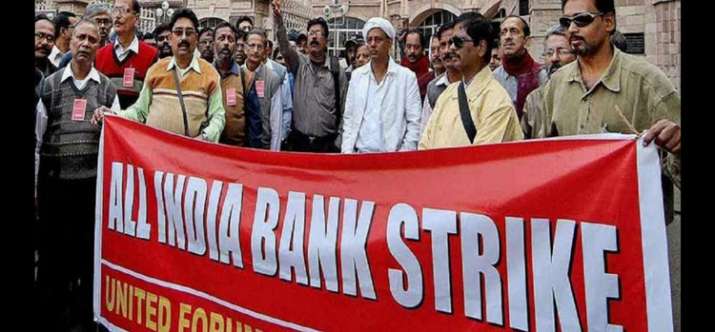bank strike bank strike- India TV Paisa