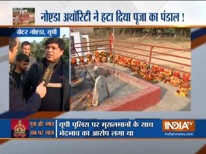 Noida Bhagwat Katha Noida Bhagwat Katha- India TV