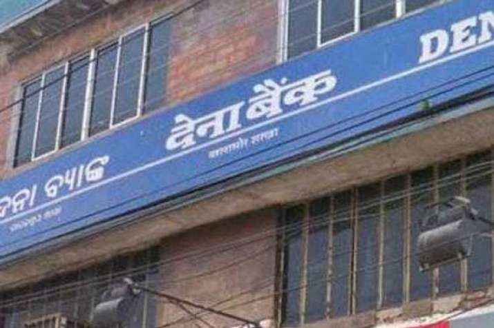 Bank strike on Wednesday, services to be affected Bank strike on Wednesday, services to be affected- India TV Paisa