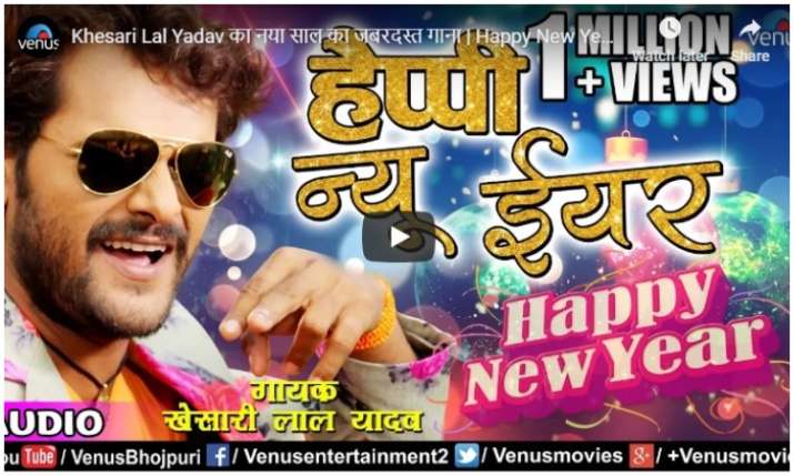 Khesari lal yadav latest song Khesari lal yadav latest song- India TV