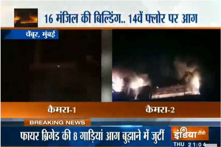Mumbai fire Mumbai fire- India TV
