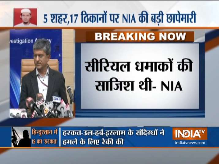 NIA Press conference NIA Press conference- India TV