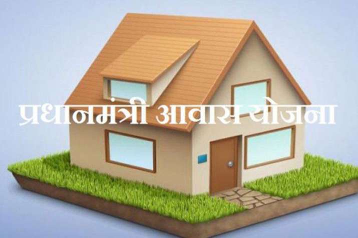 Prime Minister Housing Scheme Prime Minister Housing Scheme - India TV