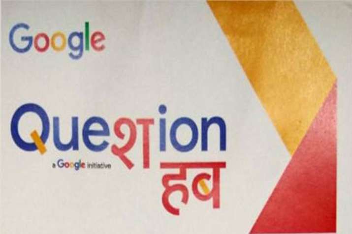 Question Hub in Hindi Question Hub in Hindi- India TV