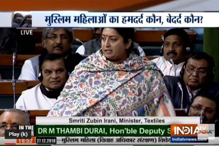 Smriti Irani on Triple Talaq in Loksabha Smriti Irani on Triple Talaq in Loksabha- India TV