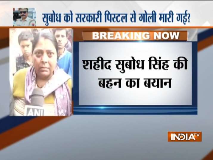 Inspector Subodh Kumar Singh killed because of his role in Akhlaq Lynching Case says his sister Inspector Subodh Kumar Singh killed because of his role in Akhlaq Lynching Case says his sister- India TV
