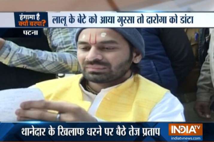 Tej Pratap Yadav stages protest at Phulwari Sharif police station, targets inspector Tej Pratap Yadav stages protest at Phulwari Sharif police station, targets inspector- India TV