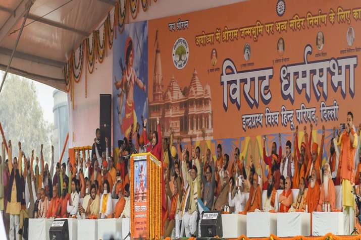 VHP Dharam Sansad VHP Dharam Sansad- India TV