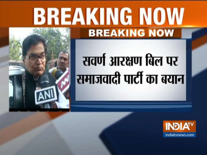 Samajwadi Party supports 10 per cent reservation for General Category Samajwadi Party supports 10 per cent reservation for General Category - India TV