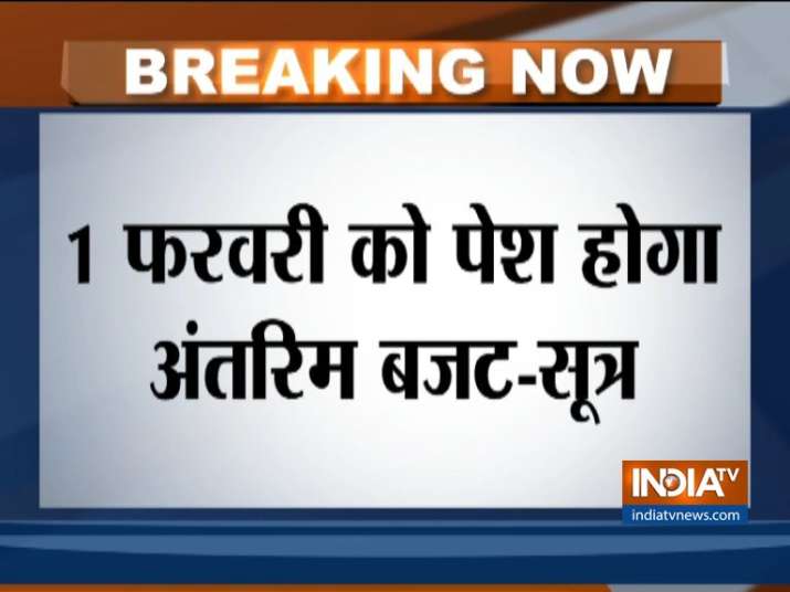 Budget Session to start from January 31 sources says Budget Session to start from January 31 sources says- India TV Paisa