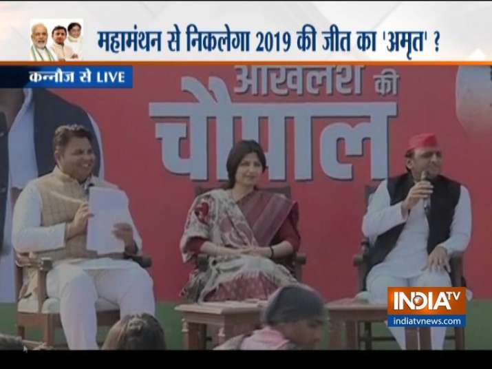 akhilesh Yadav akhilesh Yadav- India TV