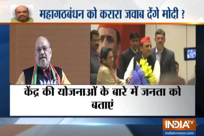 देश की सुरक्षा, विकास, गौरव के लिये 2019 लोकसभा चुनाव में भाजपा का जीतना जरूरी: शाह देश की सुरक्षा, विकास, गौरव के लिये 2019 लोकसभा चुनाव में भाजपा का जीतना जरूरी: शाह- India TV