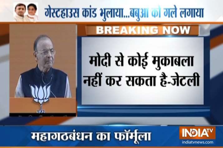 ‘ये सांप-नेवले का गठबंधन है, मोदी से कोई भी मुकाबला नहीं कर सकता’ ‘ये सांप-नेवले का गठबंधन है, मोदी से कोई भी मुकाबला नहीं कर सकता’- India TV