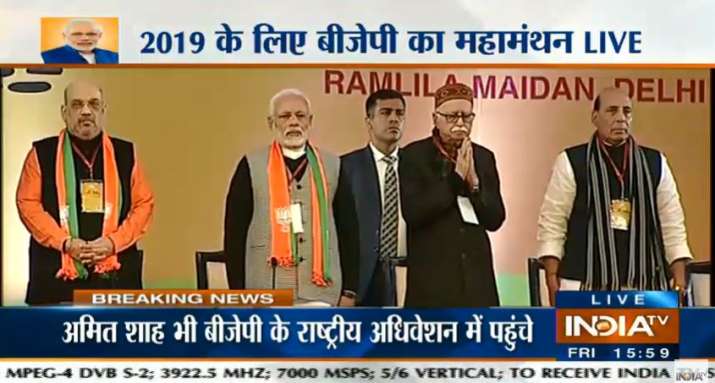 भाजपा राष्ट्रीय परिषद सम्मेलन दिल्ली में शुरू भाजपा राष्ट्रीय परिषद सम्मेलन दिल्ली में शुरू- India TV