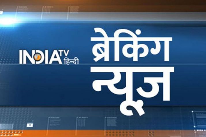Live Hindi Breaking News Live Hindi Breaking News- India TV