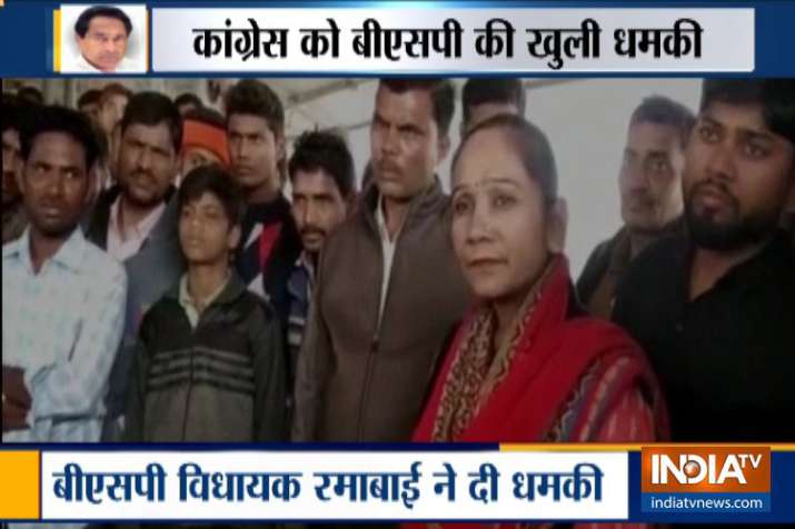 कांग्रेस को बीएसपी की खुली धमकी, मंत्री बनाओ वर्ना सरकार गिरा देंगे! कांग्रेस को बीएसपी की खुली धमकी, मंत्री बनाओ वर्ना सरकार गिरा देंगे!- India TV