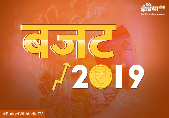 Demands from Budget 2019 Demands from Budget 2019- India TV Paisa