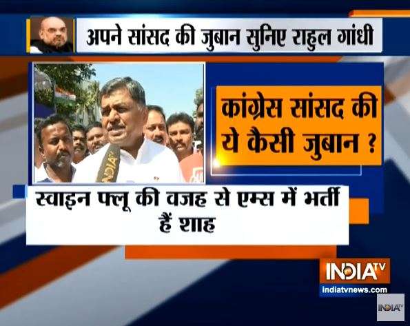 Congress leader statement on swine flu to Amit Shah Congress leader statement on swine flu to Amit Shah- India TV