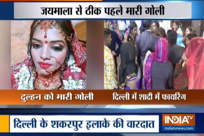 दिल्ली में दुल्हन को जयमाला के वक्त मारी गोली, बाल-बाल बची जान दिल्ली में दुल्हन को जयमाला के वक्त मारी गोली, बाल-बाल बची जान- India TV