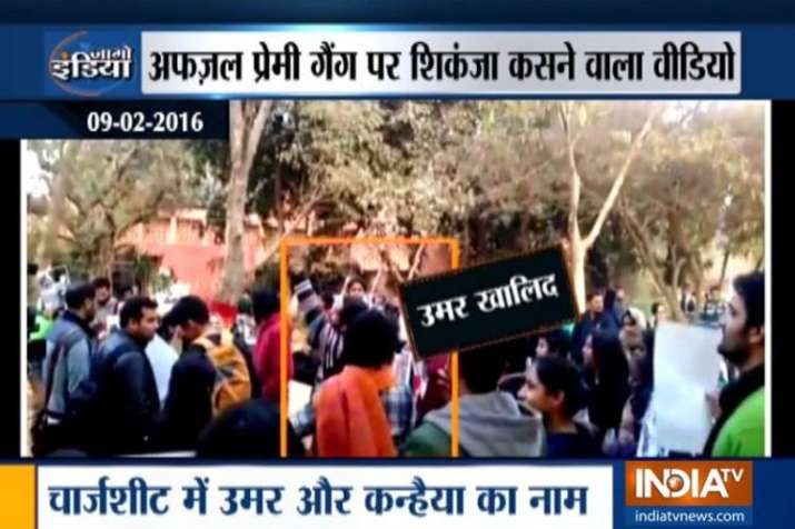 2016 JNU sedition case chargesheet video 2016 JNU sedition case chargesheet video- India TV