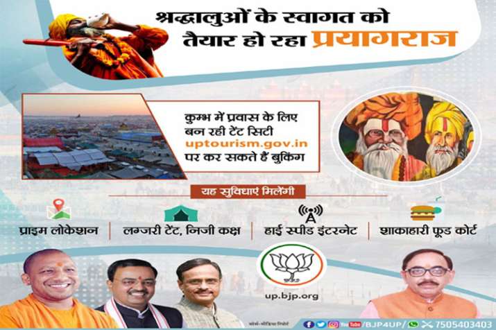 Kumbh 2019 Kumbh 2019- India TV