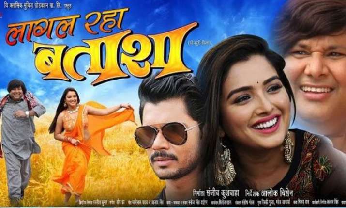 भोजपुरी फिल्म भोजपुरी फिल्म- India TV