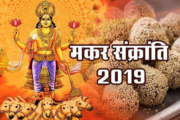 Makar Sankranti 2019 Makar Sankranti 2019- India TV