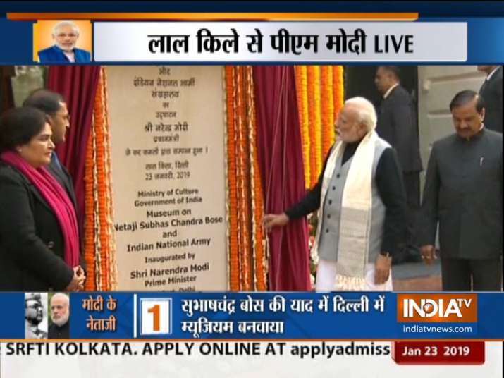 नेताजी की जयंती आज, लाल किले में पीएम मोदी ने किया संग्रहालय का उद्घाटन नेताजी की जयंती आज, लाल किले में पीएम मोदी ने किया संग्रहालय का उद्घाटन- India TV