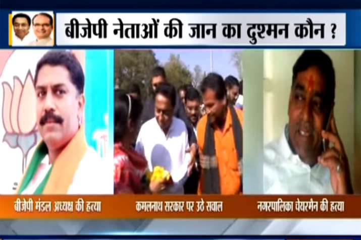 Madhya Pradesh: BJP protest against CM Kamal Nath over BJP leaders’ murders Madhya Pradesh: BJP protest against CM Kamal Nath over BJP leaders’ murders - India TV