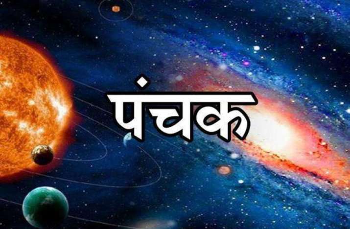 Panchak 9 january 2019 Panchak 9 january 2019- India TV