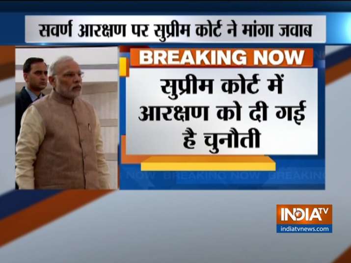 Supreme court seeks centre's reply on PIL against 10 percent reservation to General Category Supreme court seeks centre's reply on PIL against 10 percent reservation to General Category- India TV