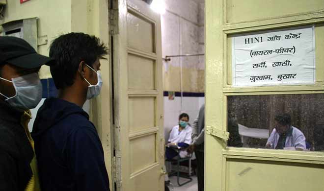 swine flu swine flu- India TV