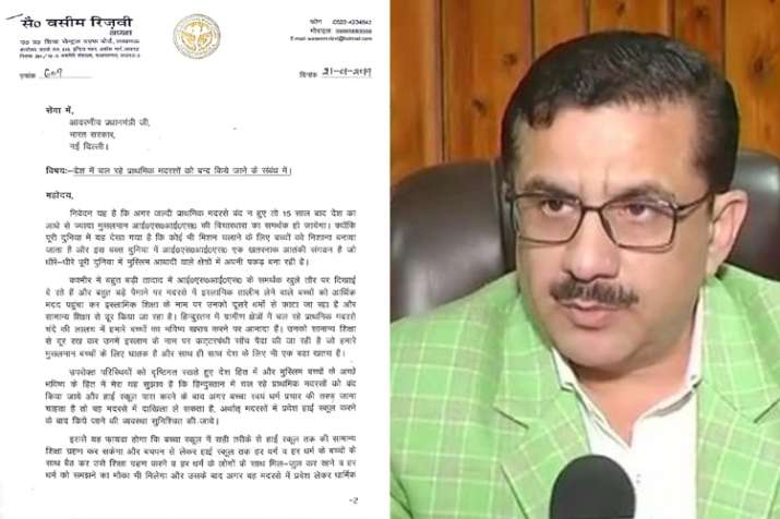यूपी शिया वक्फ बोर्ड... यूपी शिया वक्फ बोर्ड...- India TV