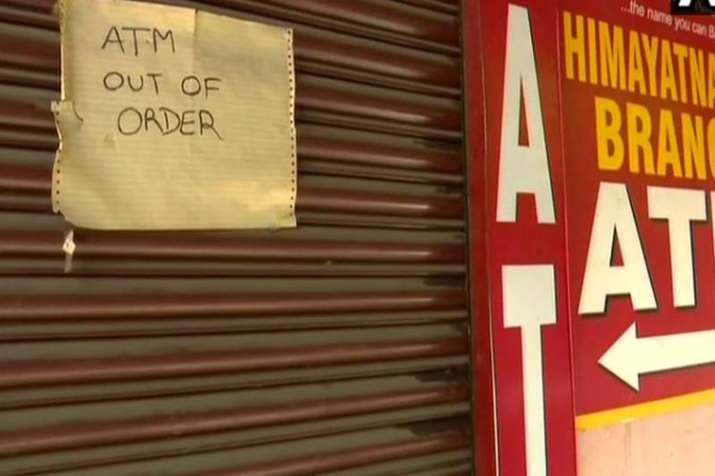 ATM ATM- India TV Paisa