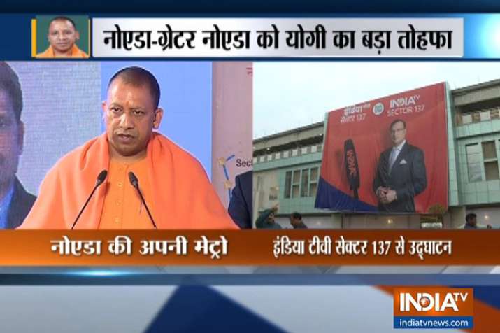 Yogi Adityanath Yogi Adityanath - India TV