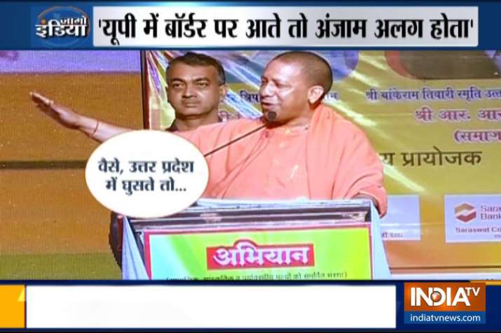 'अगर ये यूपी में पकड़े जाते तो उन्हें सीमा पर निपटा देता' 'अगर ये यूपी में पकड़े जाते तो उन्हें सीमा पर निपटा देता'- India TV
