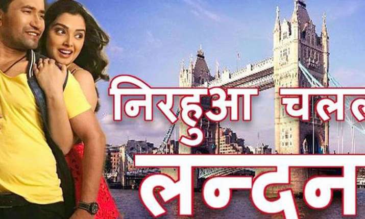 निरहुआ चलल लंदन निरहुआ चलल लंदन- India TV