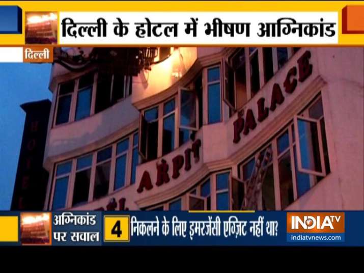 Fire at Arpit Hotel in Delhi Fire at Arpit Hotel in Delhi- India TV