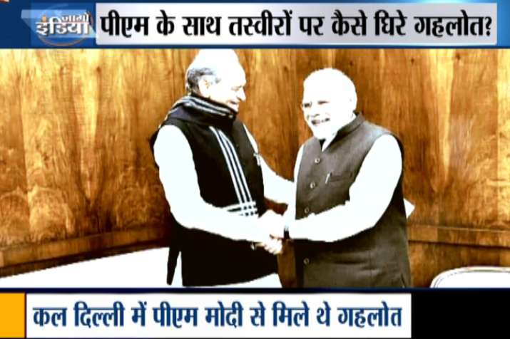 पीएम मोदी के साथ तस्वीरों पर घिरे राजस्थान के सीएम गहलोत, ट्विटर पर हुए ट्रोल पीएम मोदी के साथ तस्वीरों पर घिरे राजस्थान के सीएम गहलोत, ट्विटर पर हुए ट्रोल- India TV