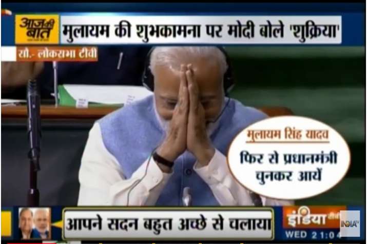 PM Narendra Modi PM Narendra Modi- India TV