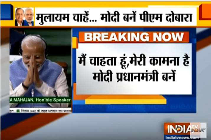 PM Modi Reaction om Mulayam singh statement PM Modi Reaction om Mulayam singh statement- India TV